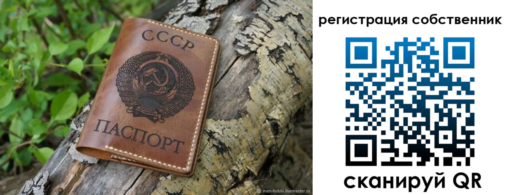 форма 3 в Ноябрьске
