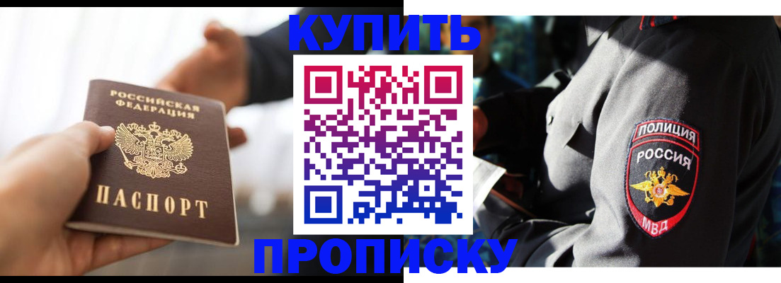 миграционный учет в Ноябрьске